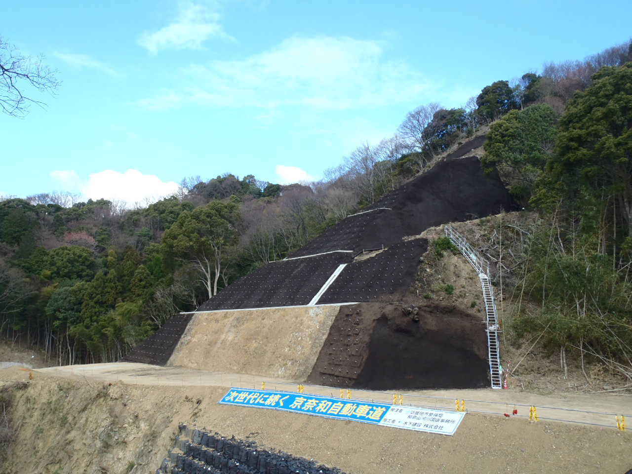 紀北西道路広西地区改良工事