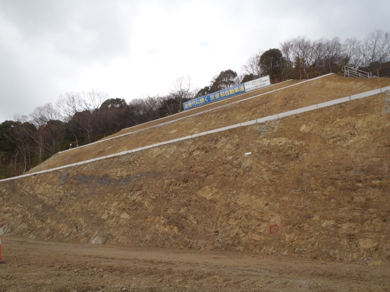 紀北西道路広西地区改良工事
