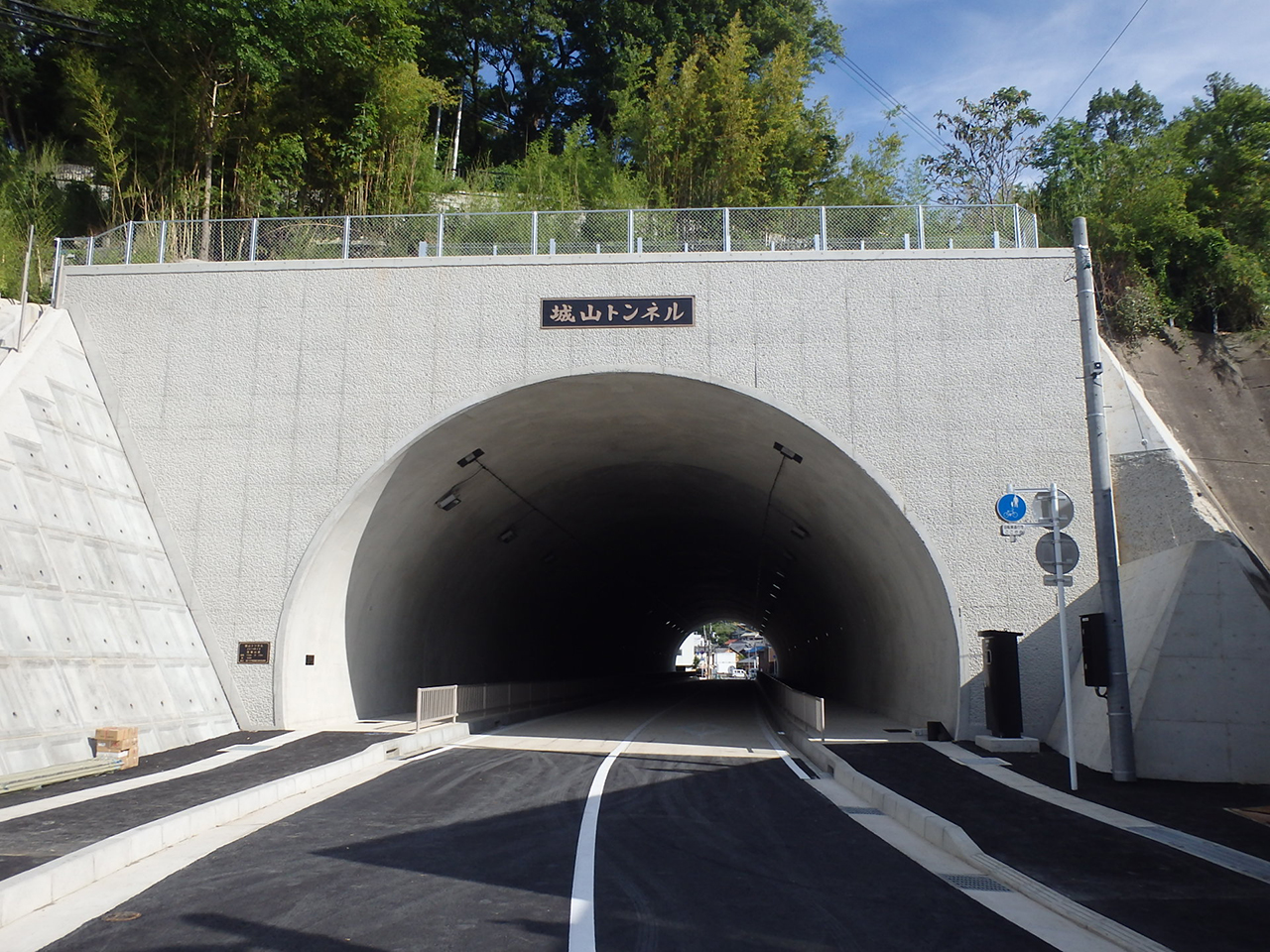 黒江築地線（仮称城山トンネル）道路改良工事（浅川・木下JV）