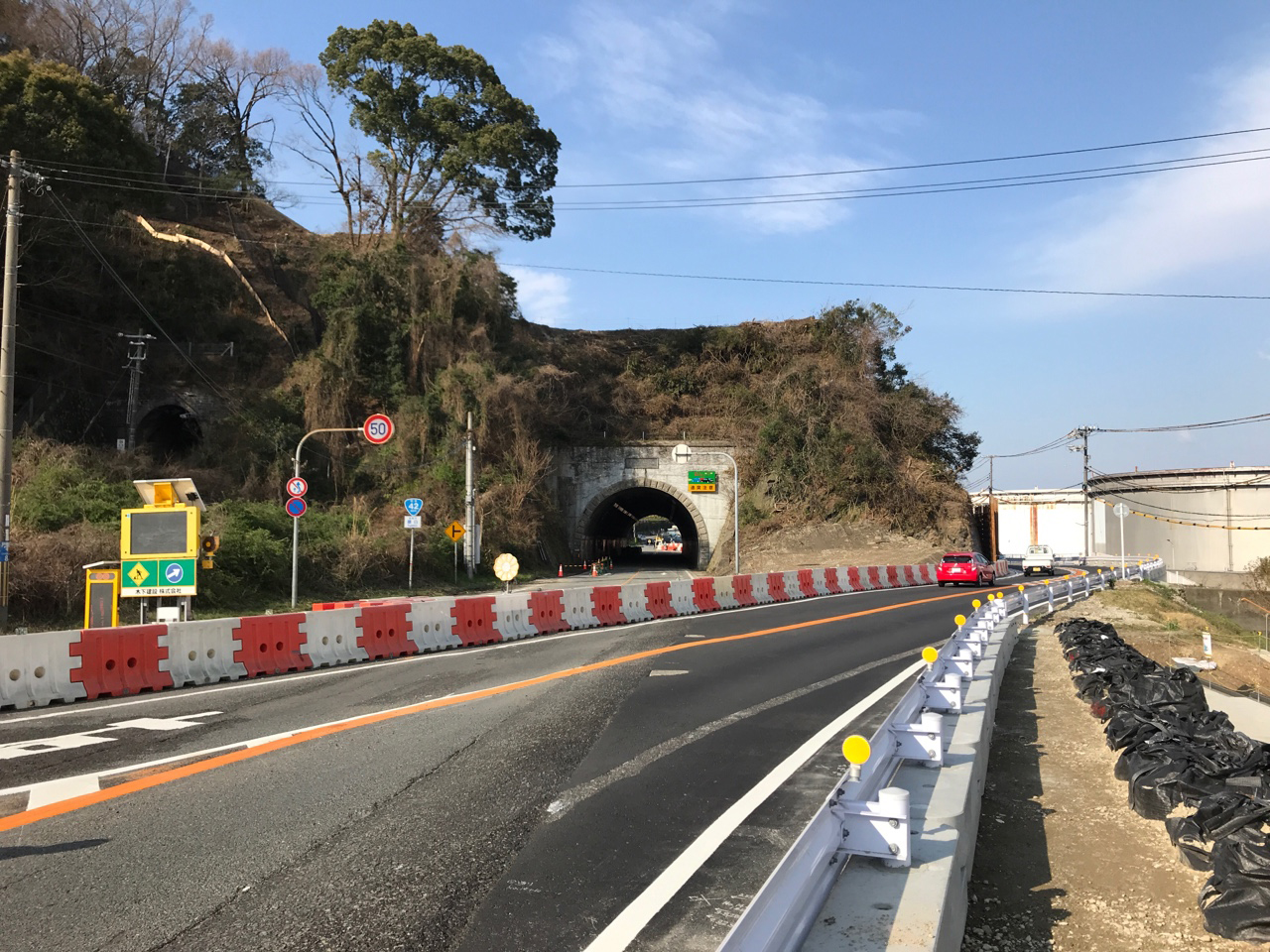 冷水拡幅藤白地区他改良工事